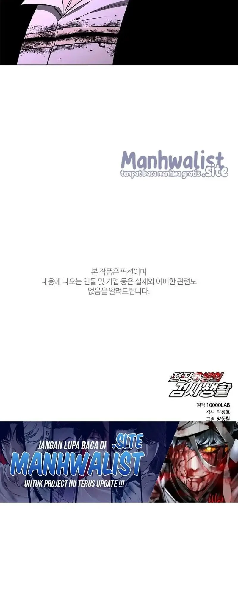 The Former Mercenary’s Life as a Prosecutor Chapter 14 - halaman 76