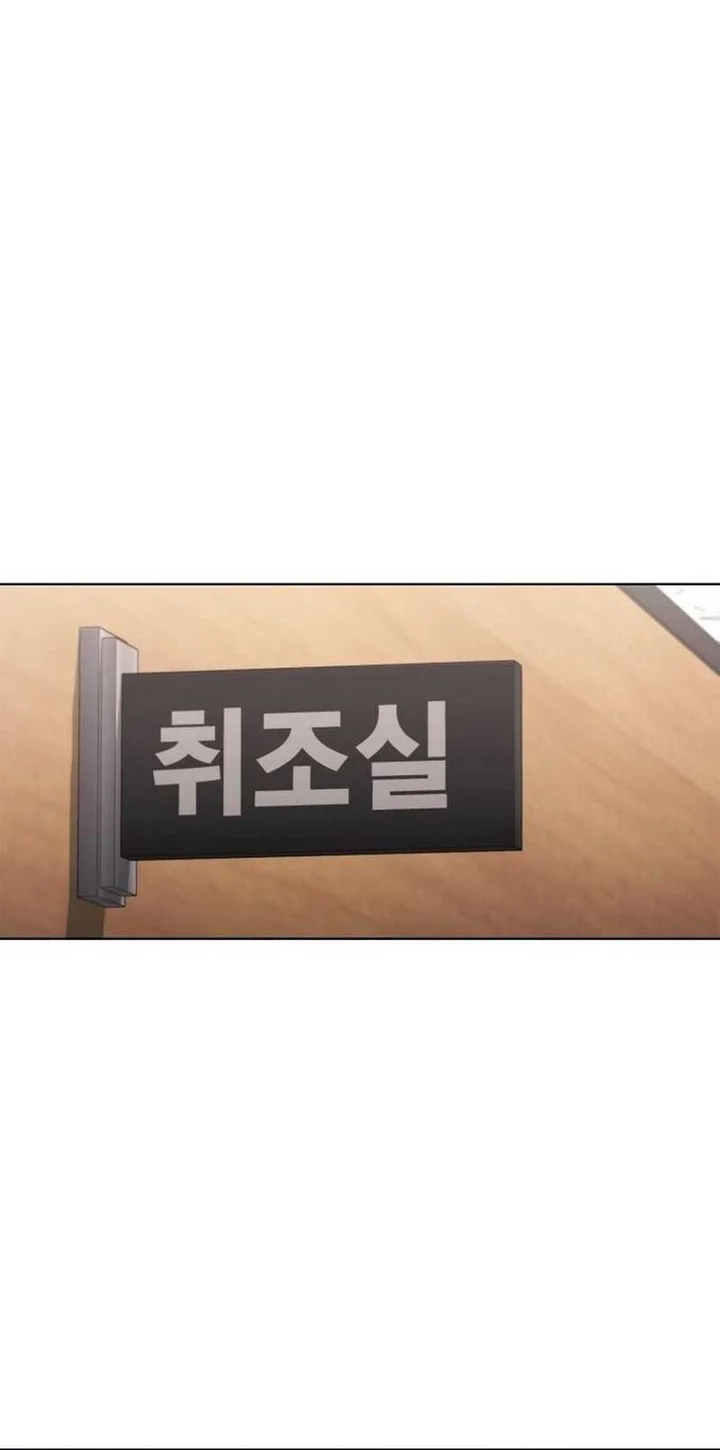 The Former Mercenary’s Life as a Prosecutor Chapter 18 - halaman 49