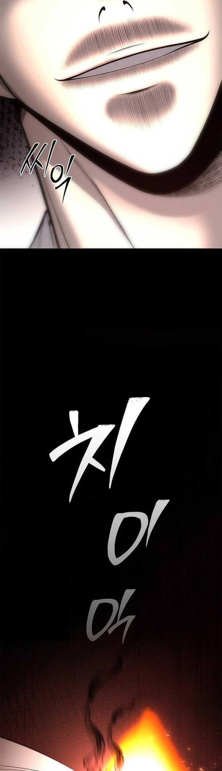 The Former Mercenary’s Life as a Prosecutor Chapter 18 - halaman 78