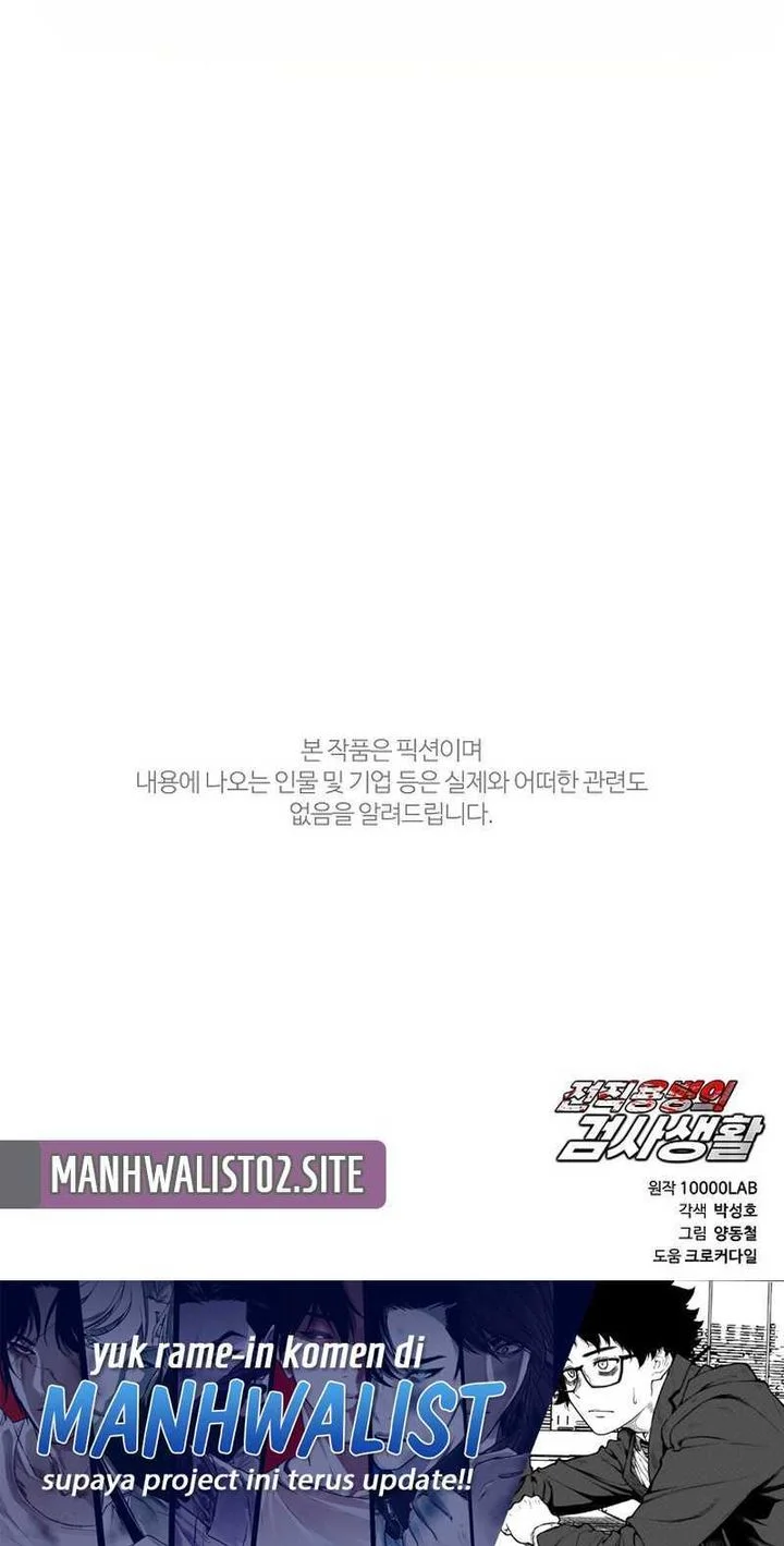 The Former Mercenary’s Life as a Prosecutor Chapter 18 - halaman 80