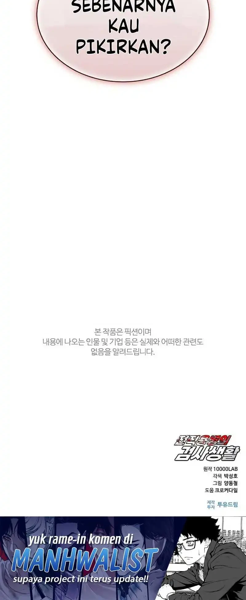 The Former Mercenary’s Life as a Prosecutor Chapter 19 - halaman 73