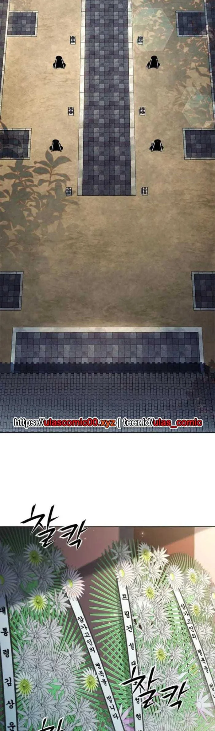 The Former Mercenary’s Life as a Prosecutor Chapter 2 - halaman 17
