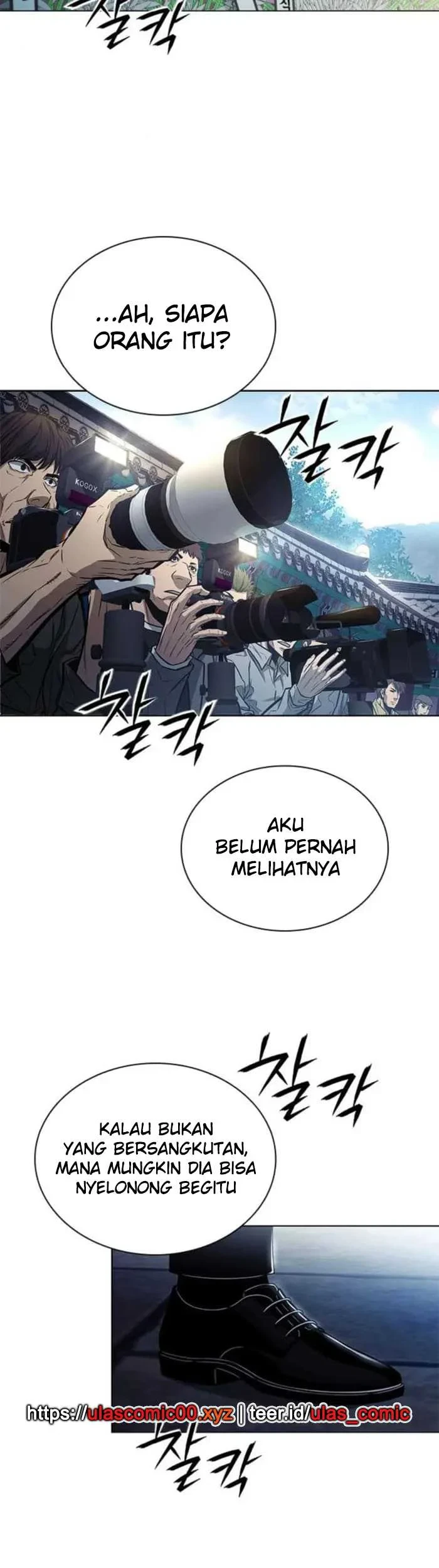 The Former Mercenary’s Life as a Prosecutor Chapter 2 - halaman 18