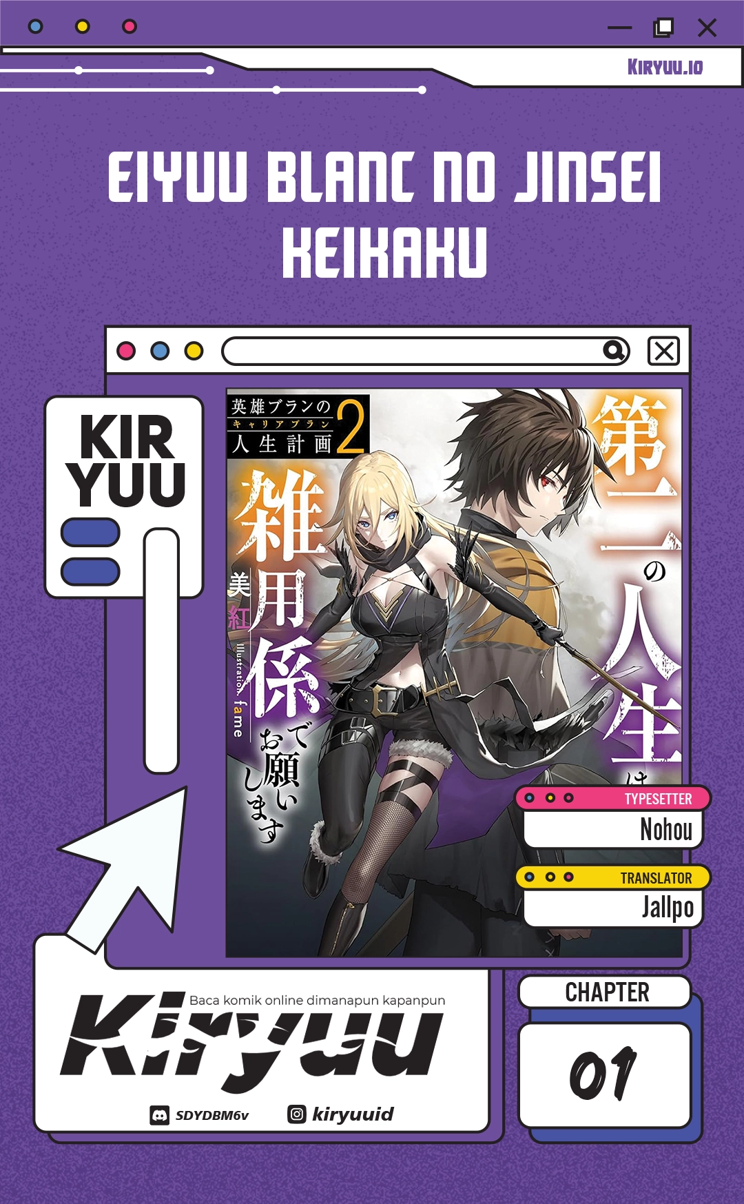 The Former Strongest Hero Lives as a Side Character Chapter 1 - halaman 1