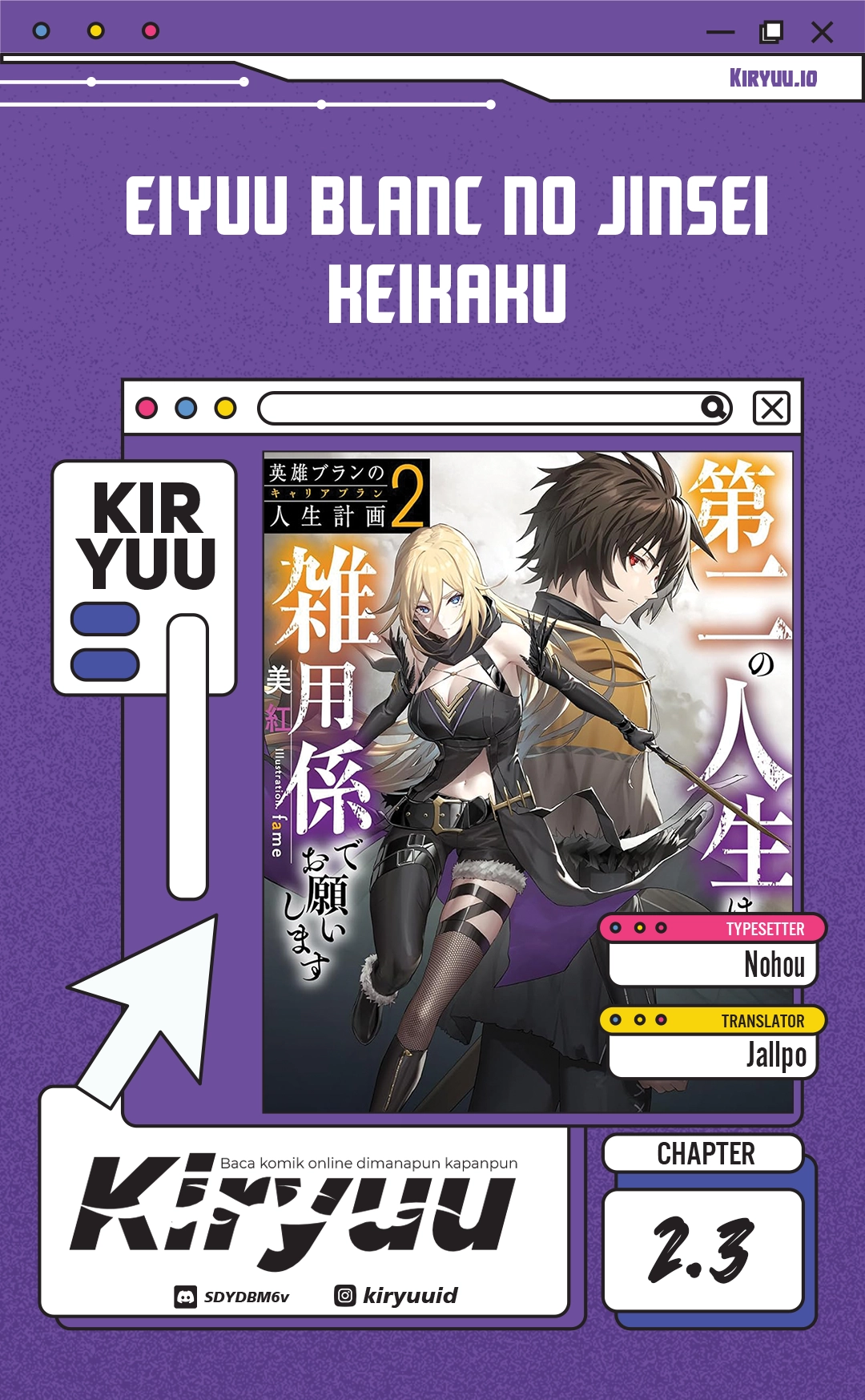 The Former Strongest Hero Lives as a Side Character Chapter 2.3 - halaman 1