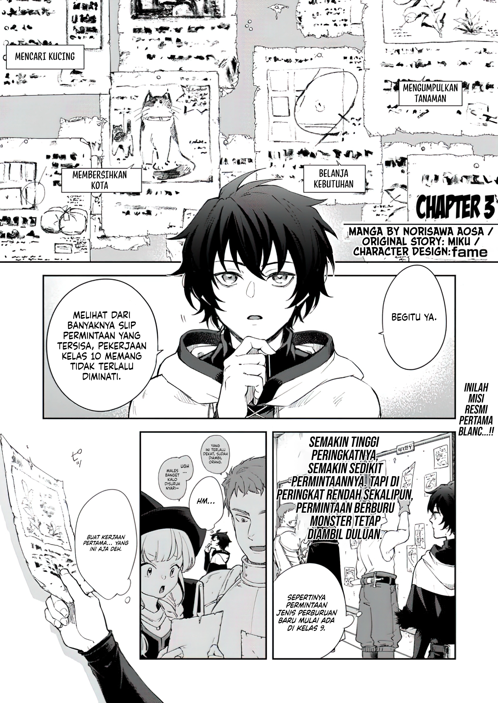 The Former Strongest Hero Lives as a Side Character Chapter 3.1 - halaman 3