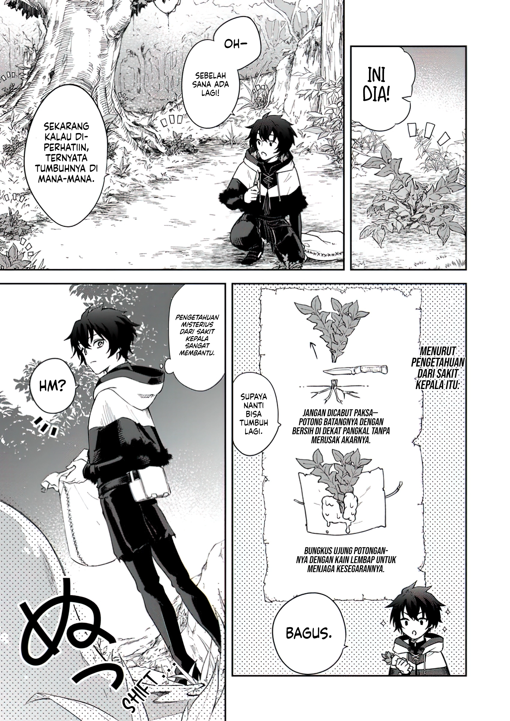 The Former Strongest Hero Lives as a Side Character Chapter 3.1 - halaman 7
