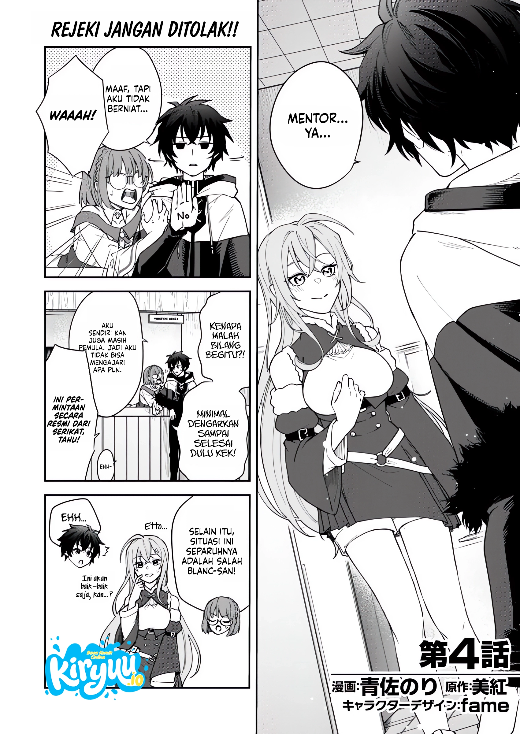 The Former Strongest Hero Lives as a Side Character Chapter 4.1 - halaman 3