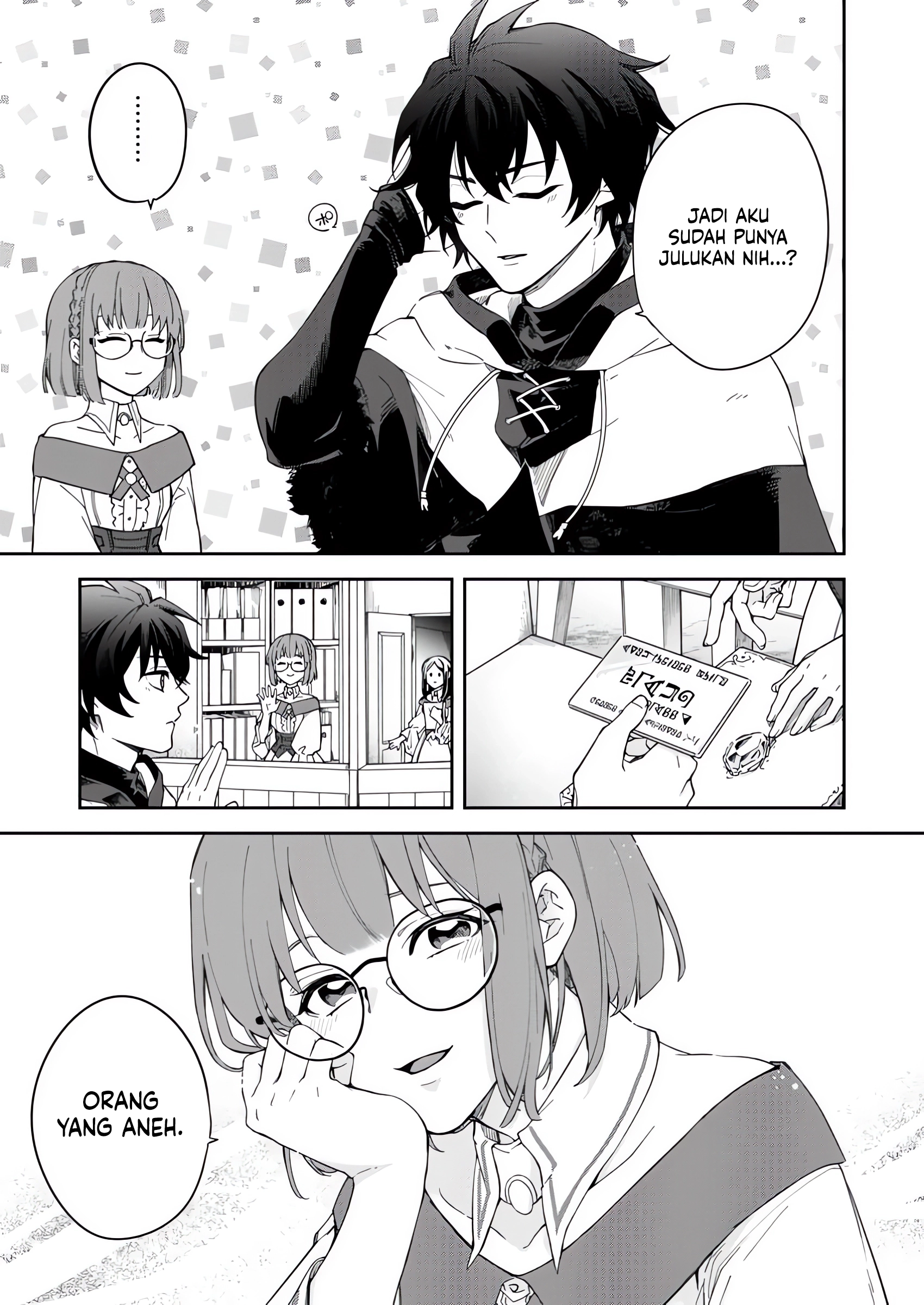 The Former Strongest Hero Lives as a Side Character Chapter 4.2 - halaman 7