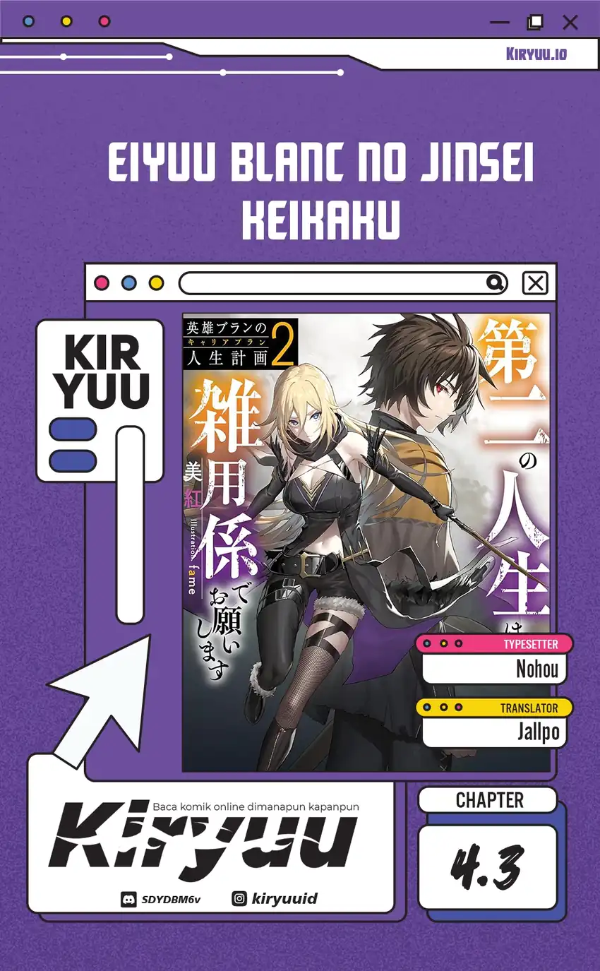 The Former Strongest Hero Lives as a Side Character Chapter 4.3 - halaman 2