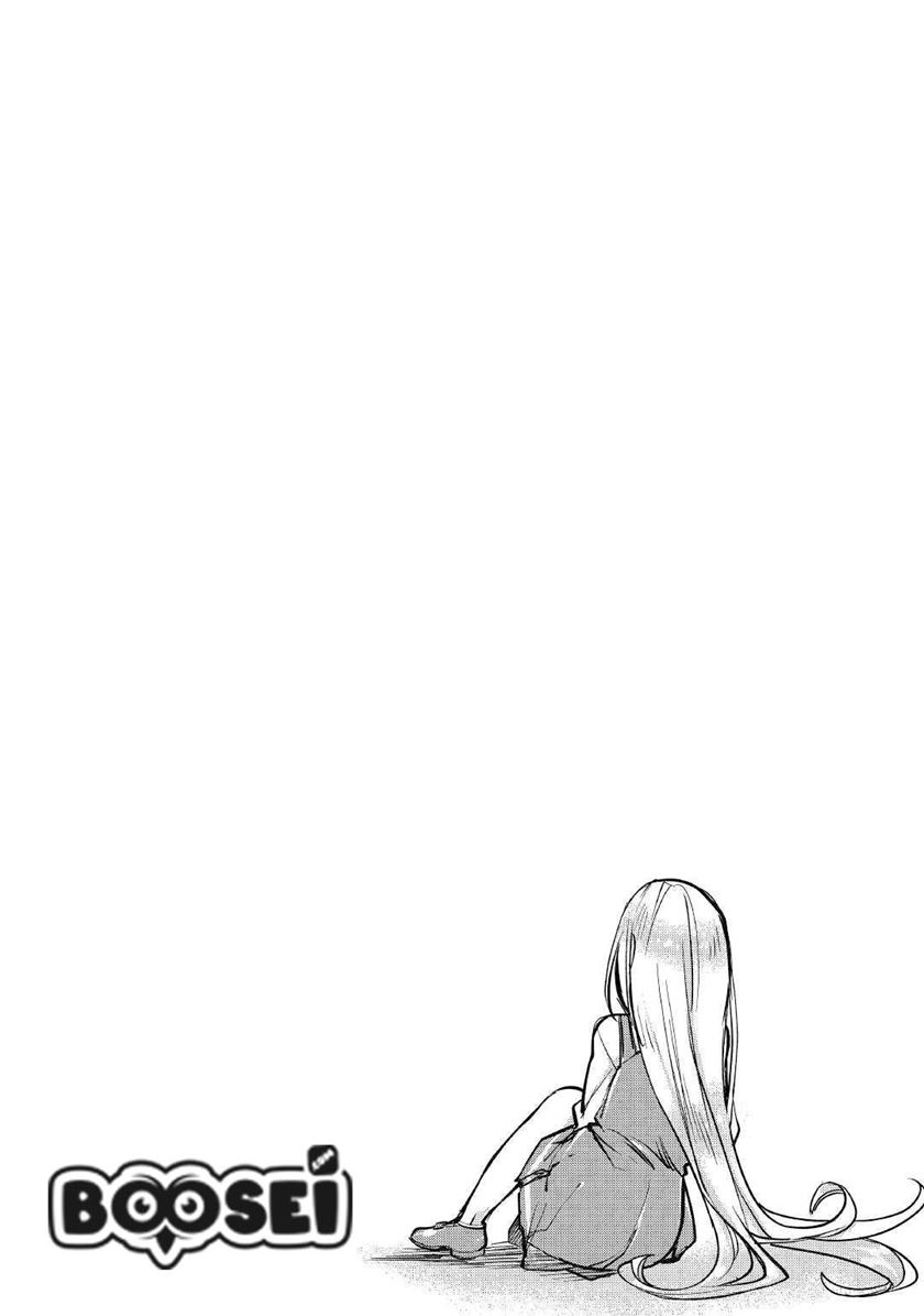 The Former Structural Researcher’s Story of Otherworldly Adventure Chapter 11 - halaman 34