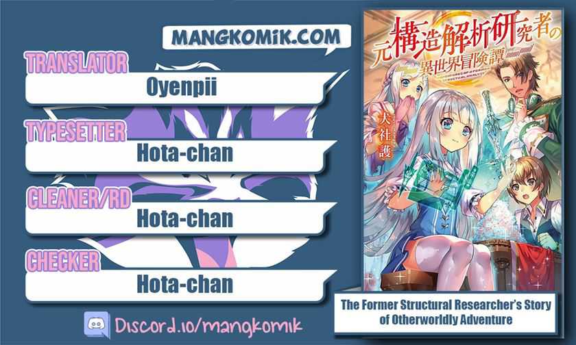 The Former Structural Researcher’s Story of Otherworldly Adventure Chapter 19 - halaman 1