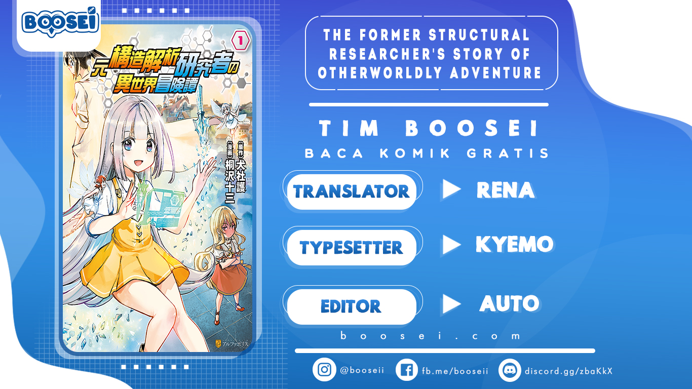 The Former Structural Researcher’s Story of Otherworldly Adventure Chapter 2 - halaman 1