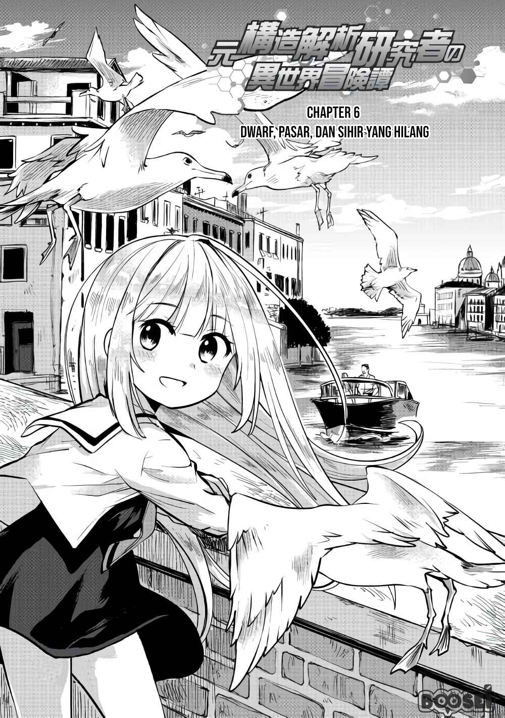 The Former Structural Researcher’s Story of Otherworldly Adventure Chapter 6 - halaman 2