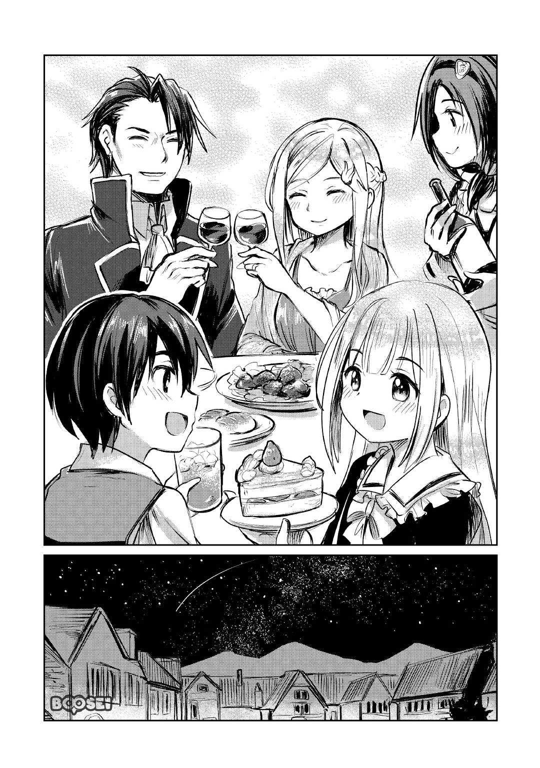 The Former Structural Researcher’s Story of Otherworldly Adventure Chapter 7 - halaman 35