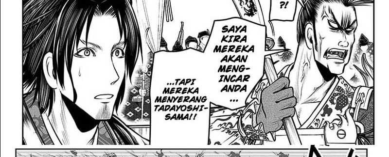The Founder Chapter 4.2 - halaman 23