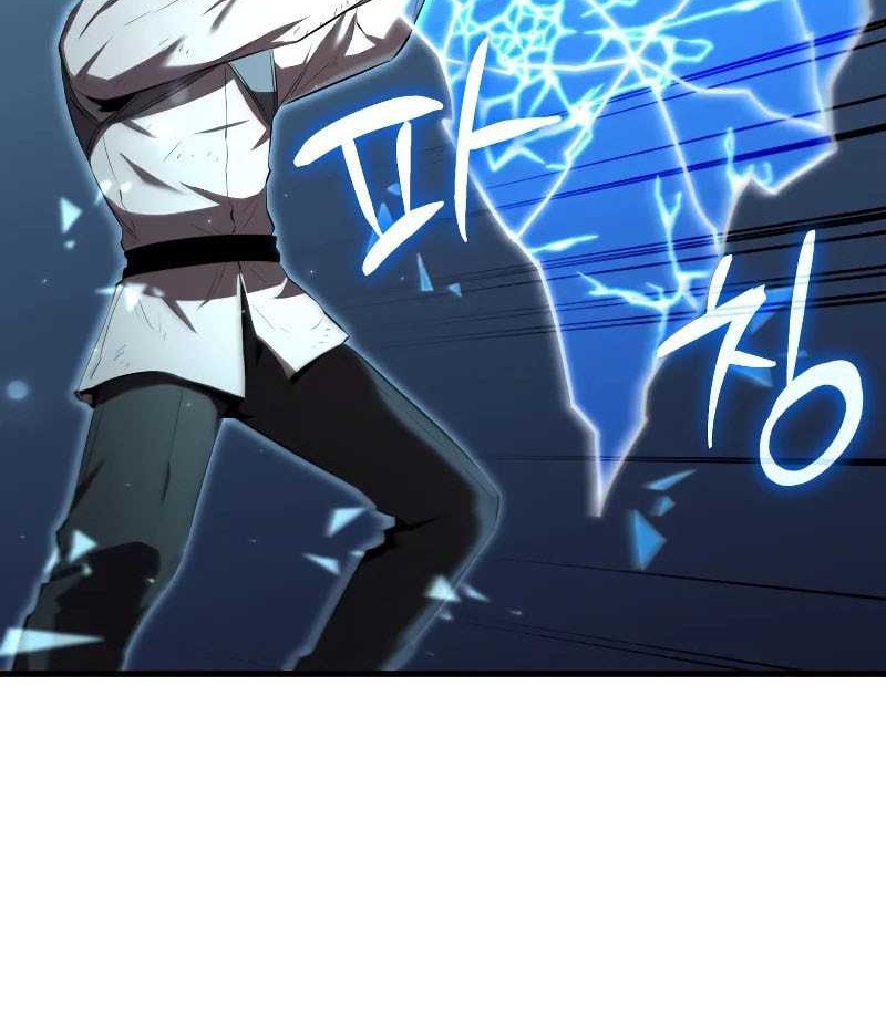 The Fox-Eyed Villain of the Demon Academy Chapter 12 - halaman 36