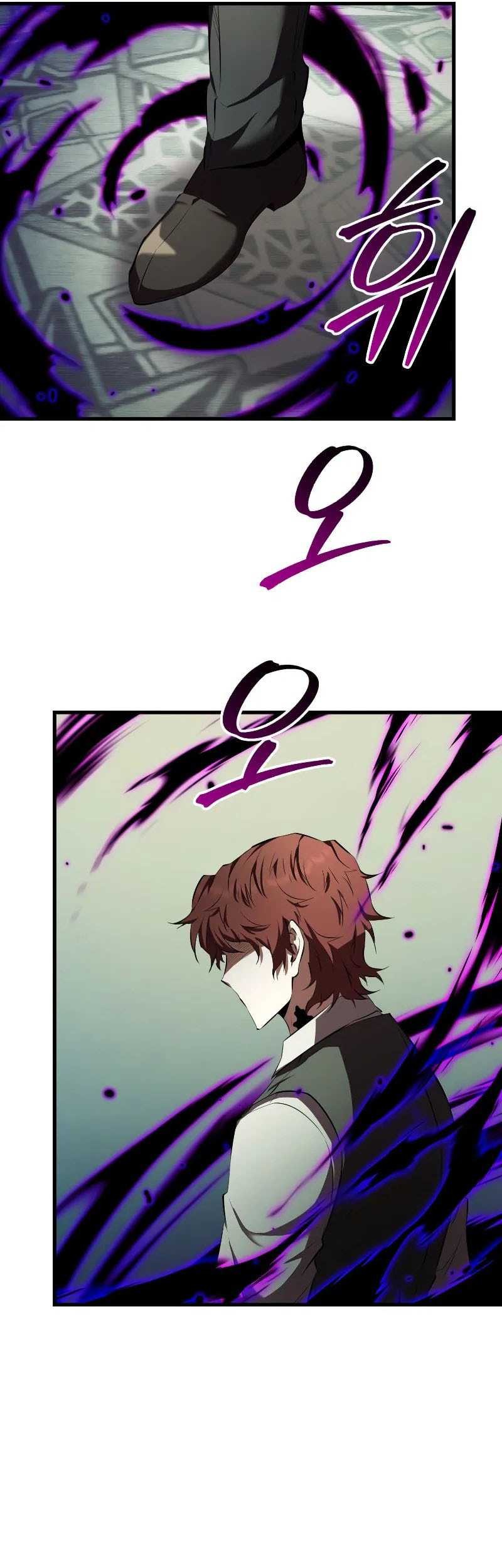 The Fox-Eyed Villain of the Demon Academy Chapter 13 - halaman 26