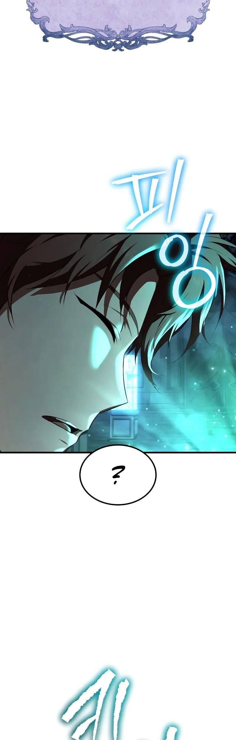 The Fox-Eyed Villain of the Demon Academy Chapter 15 - halaman 53