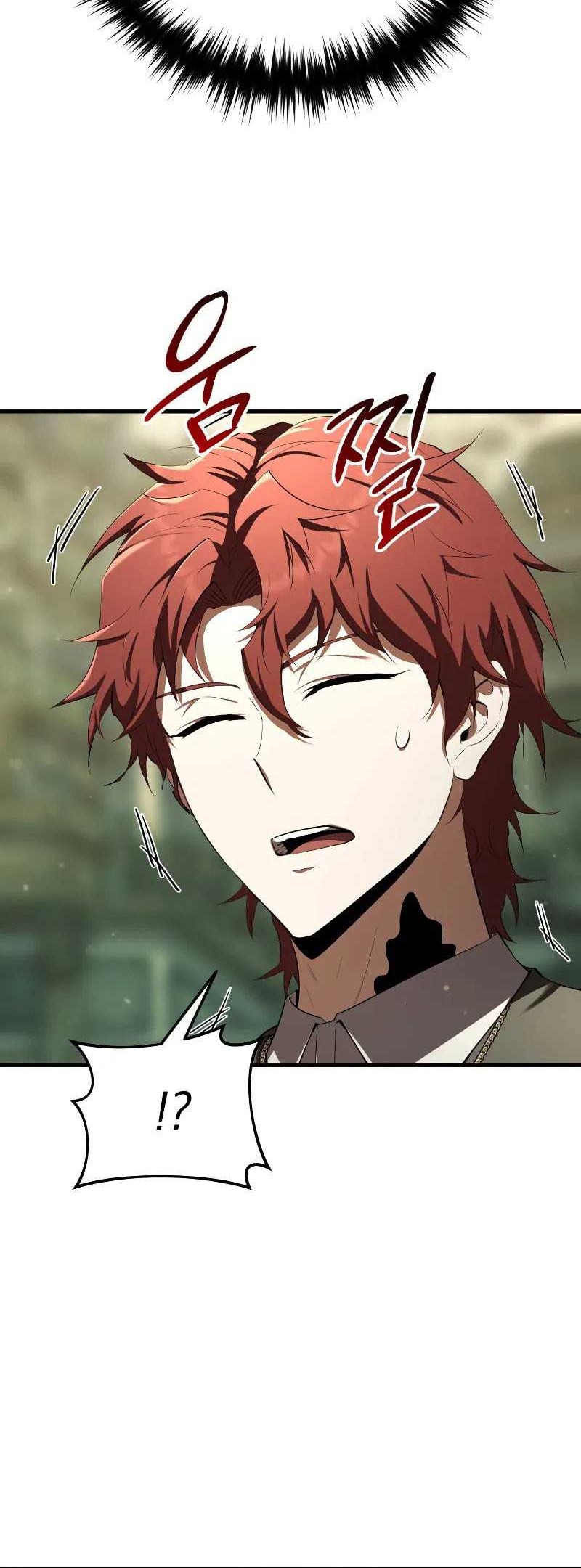 The Fox-Eyed Villain of the Demon Academy Chapter 16 - halaman 25