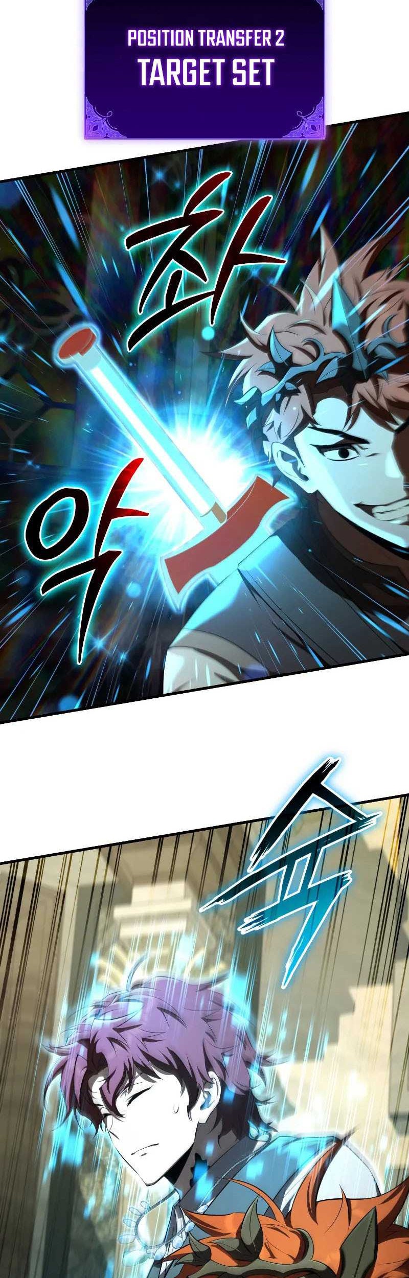 The Fox-Eyed Villain of the Demon Academy Chapter 16 - halaman 31