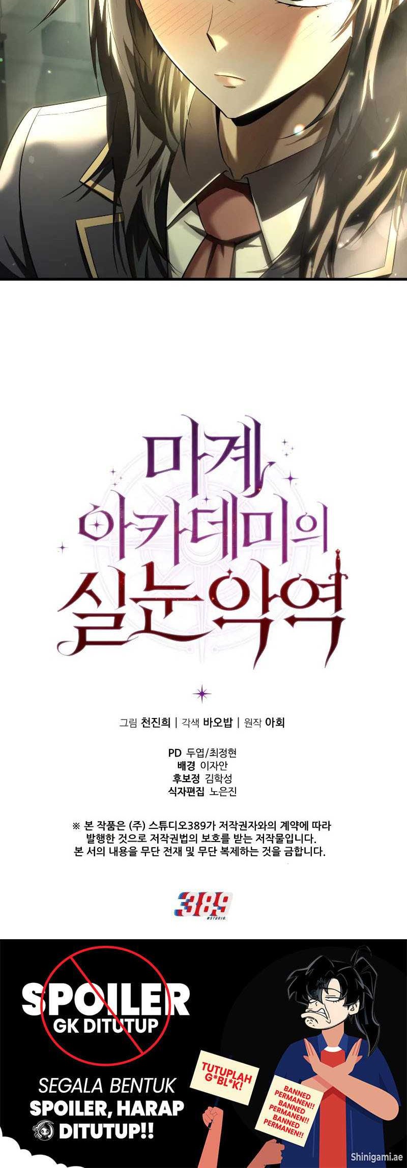 The Fox-Eyed Villain of the Demon Academy Chapter 16 - halaman 61