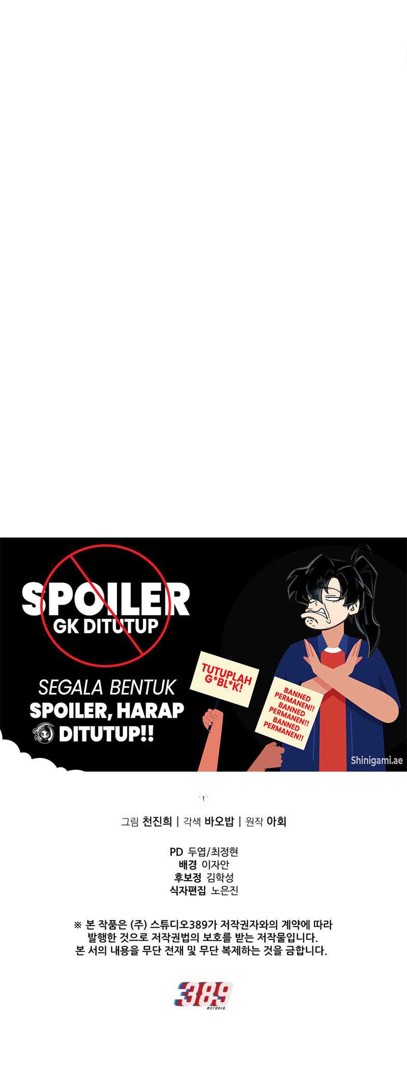 The Fox-Eyed Villain of the Demon Academy Chapter 21 - halaman 57