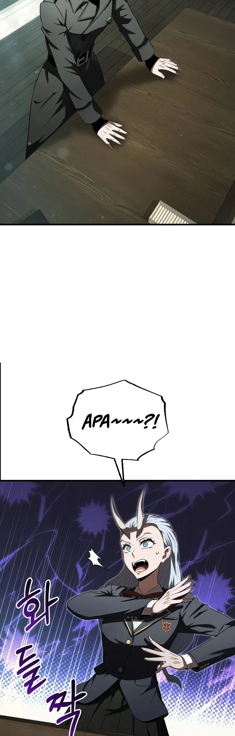 The Fox-Eyed Villain of the Demon Academy Chapter 23 - halaman 32