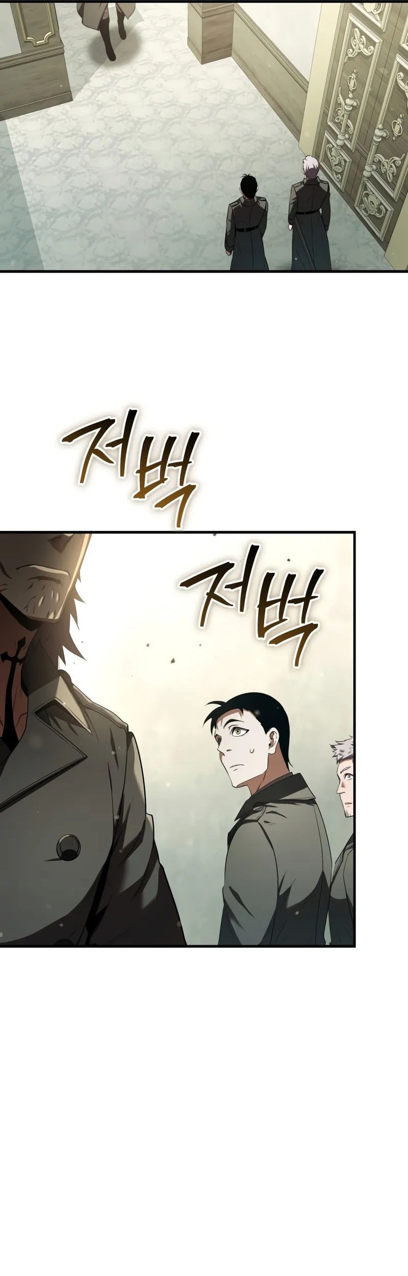 The Fox-Eyed Villain of the Demon Academy Chapter 23 - halaman 47