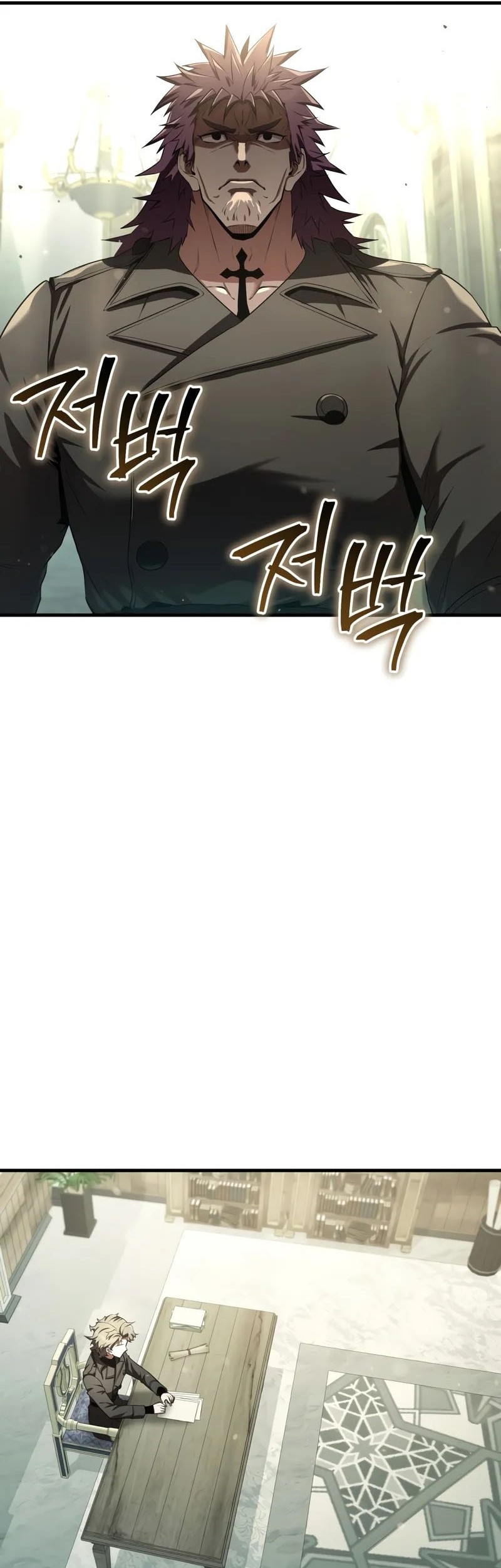 The Fox-Eyed Villain of the Demon Academy Chapter 23 - halaman 48