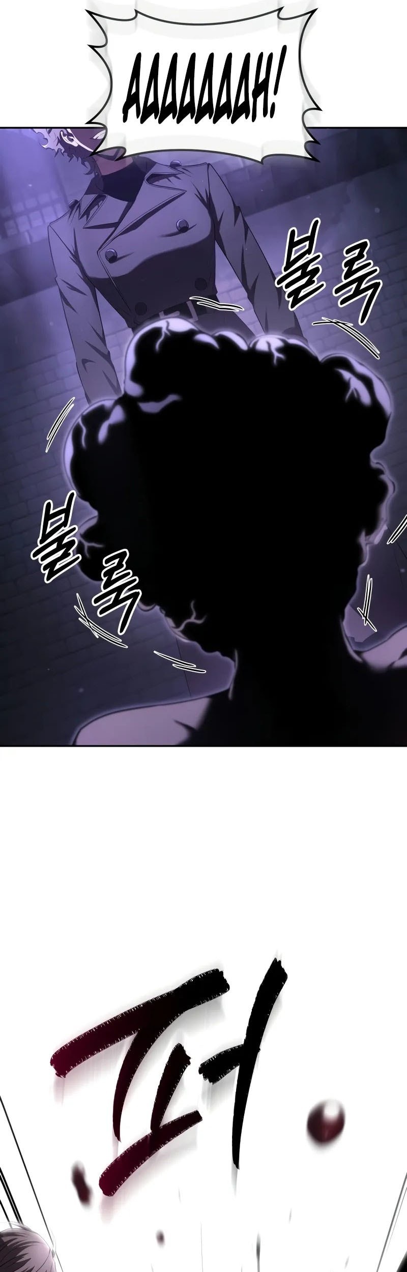The Fox-Eyed Villain of the Demon Academy Chapter 25 - halaman 27