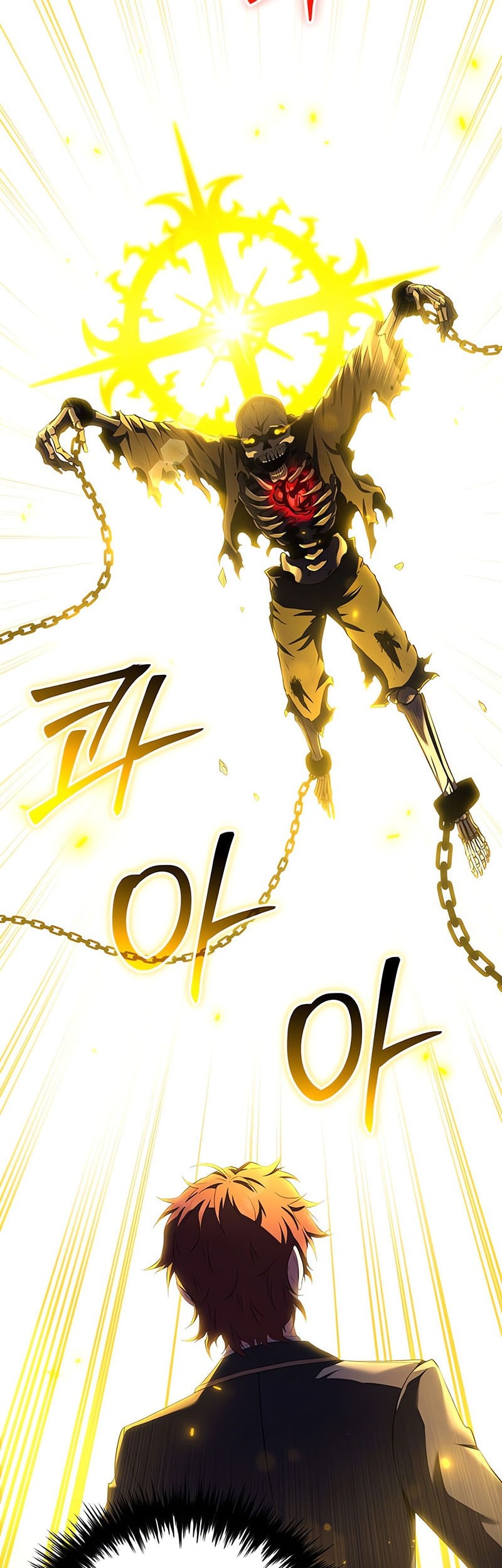 The Fox-Eyed Villain of the Demon Academy Chapter 27 - halaman 3