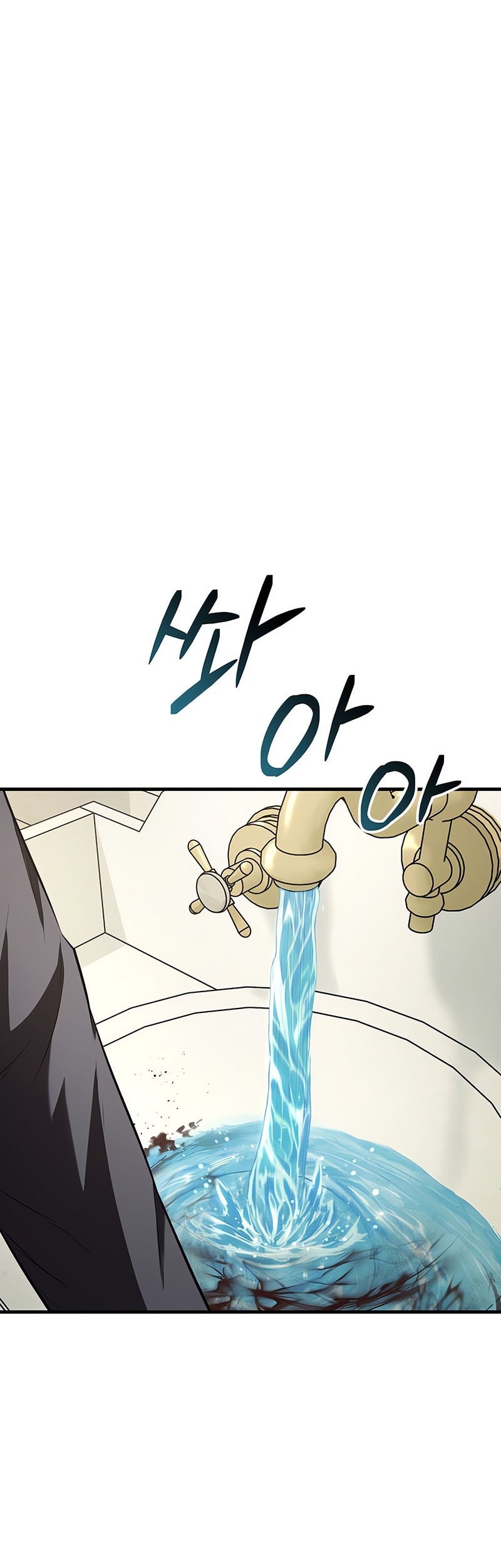 The Fox-Eyed Villain of the Demon Academy Chapter 31 - halaman 9