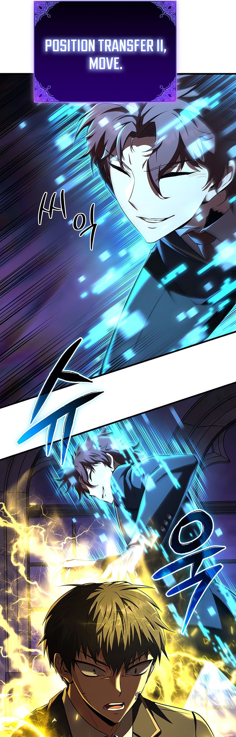 The Fox-Eyed Villain of the Demon Academy Chapter 32 - halaman 10