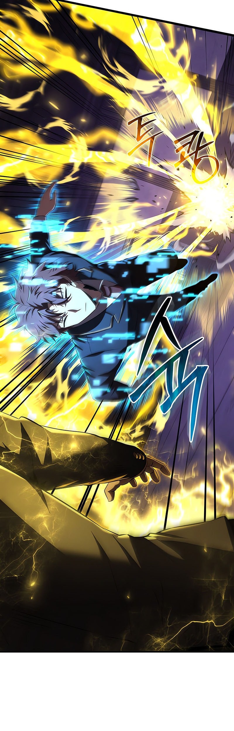 The Fox-Eyed Villain of the Demon Academy Chapter 32 - halaman 7