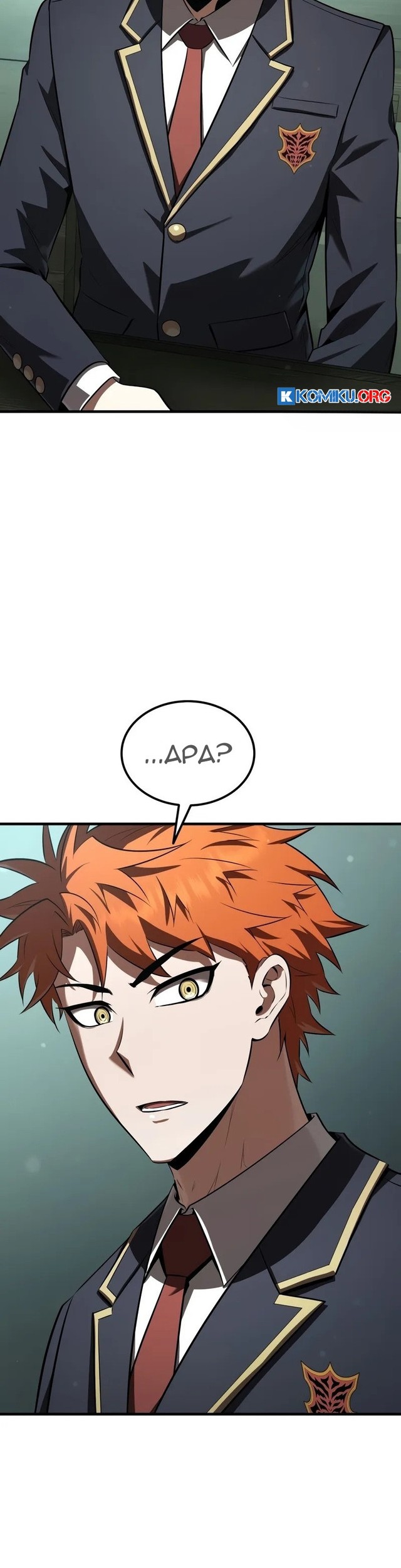 The Fox-Eyed Villain of the Demon Academy Chapter 38 - halaman 33
