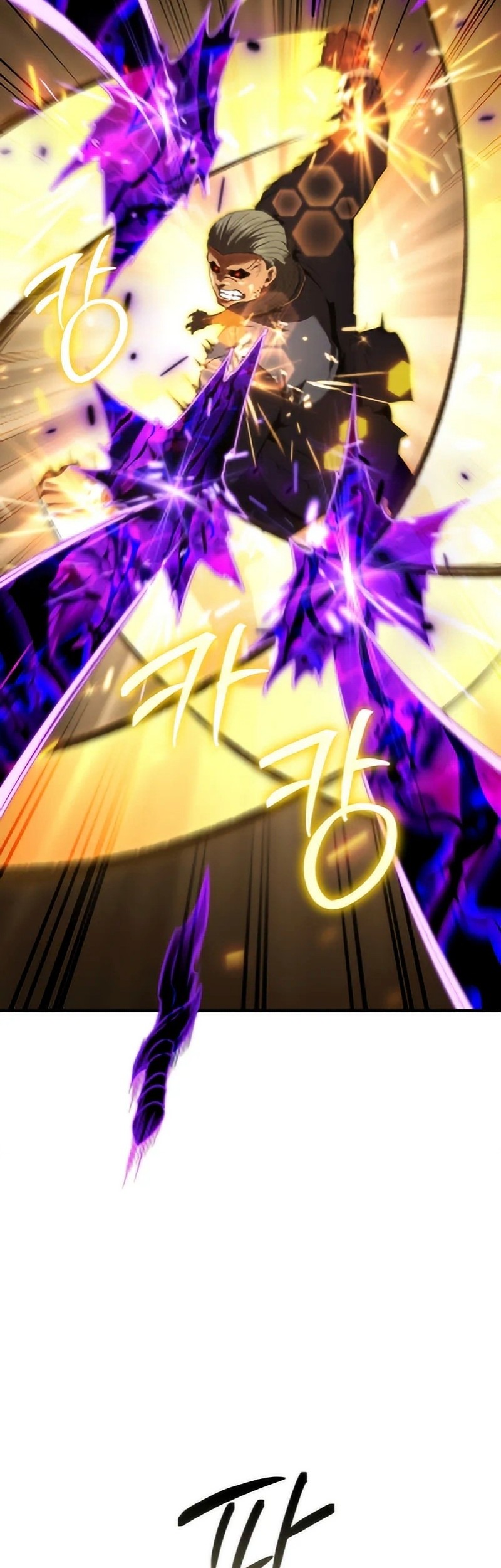 The Fox-Eyed Villain of the Demon Academy Chapter 39 - halaman 11