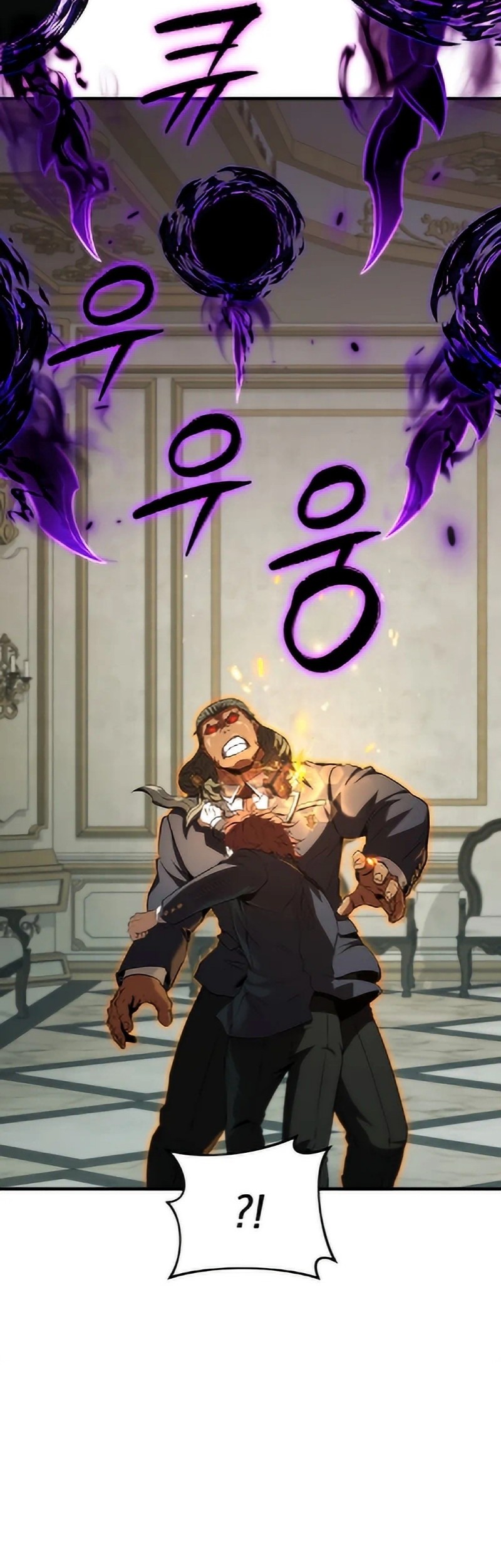 The Fox-Eyed Villain of the Demon Academy Chapter 39 - halaman 9