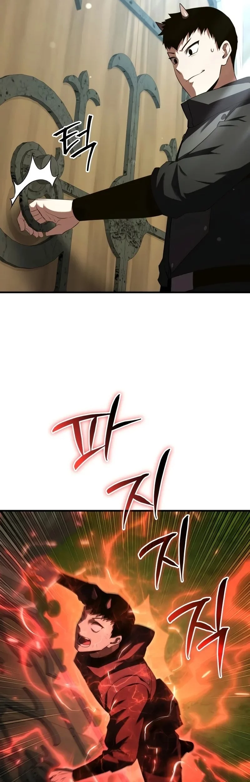 The Fox-Eyed Villain of the Demon Academy Chapter 41 - halaman 27