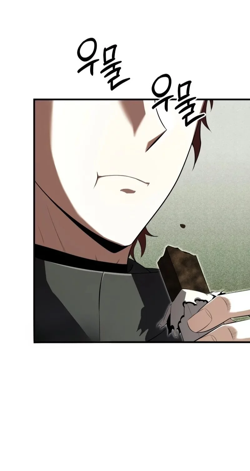 The Fox-Eyed Villain of the Demon Academy Chapter 42 - halaman 55