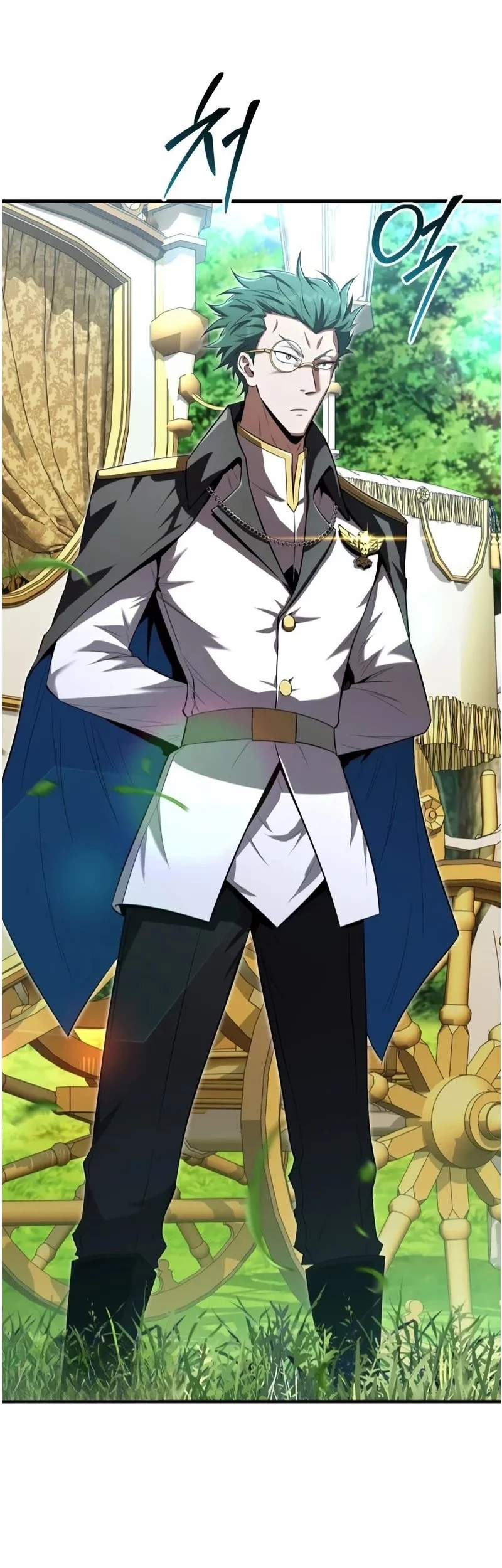 The Fox-Eyed Villain of the Demon Academy Chapter 43 - halaman 6