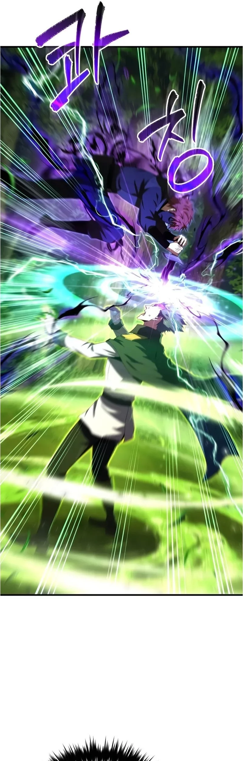 The Fox-Eyed Villain of the Demon Academy Chapter 44 - halaman 20