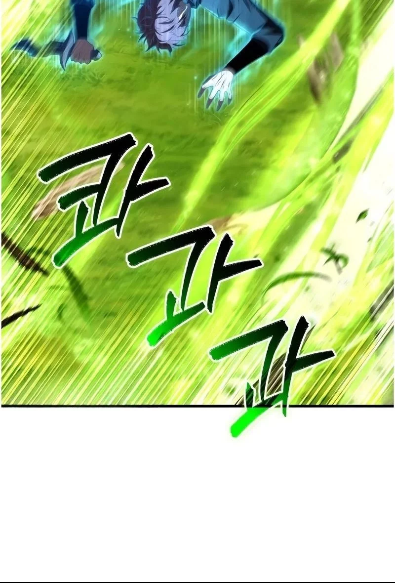 The Fox-Eyed Villain of the Demon Academy Chapter 44 - halaman 31