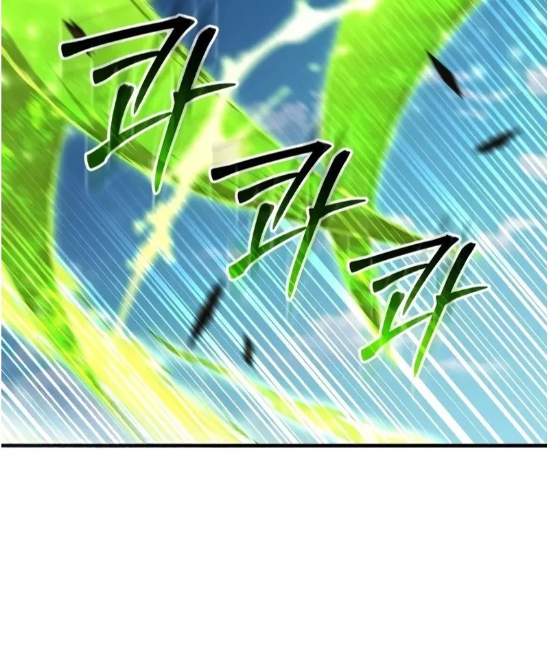 The Fox-Eyed Villain of the Demon Academy Chapter 44 - halaman 43