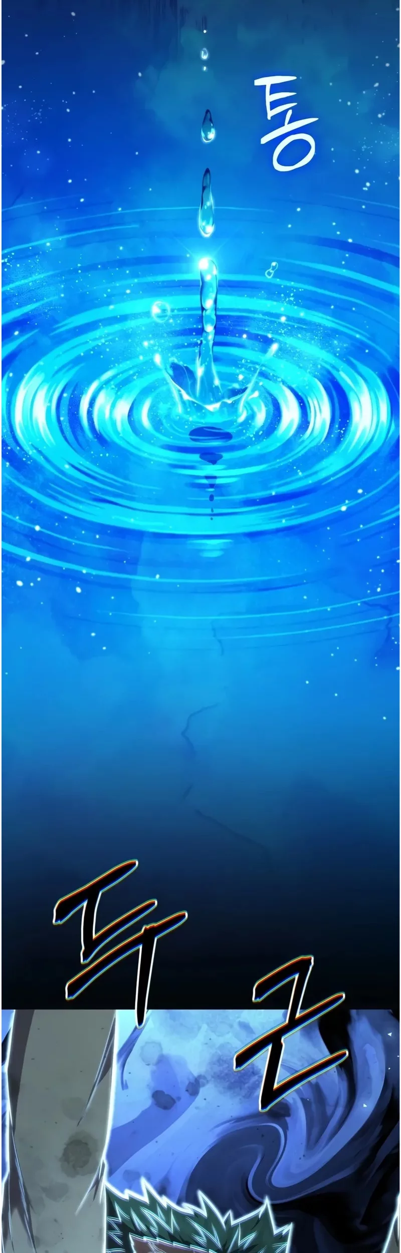 The Fox-Eyed Villain of the Demon Academy Chapter 44 - halaman 50