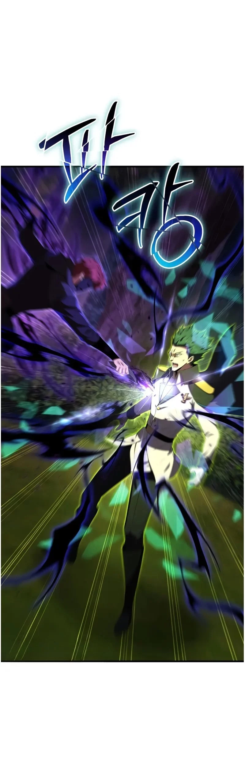 The Fox-Eyed Villain of the Demon Academy Chapter 45 - halaman 2