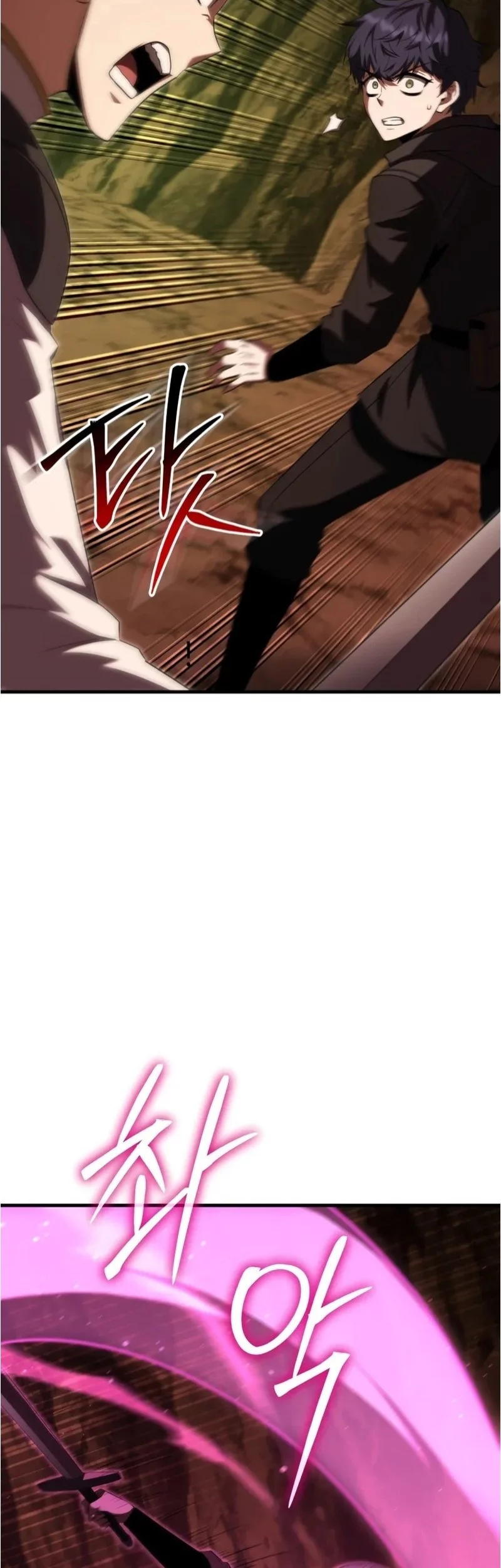 The Fox-Eyed Villain of the Demon Academy Chapter 46 - halaman 52
