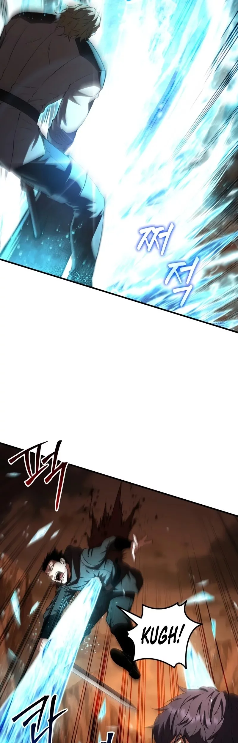 The Fox-Eyed Villain of the Demon Academy Chapter 47 - halaman 24