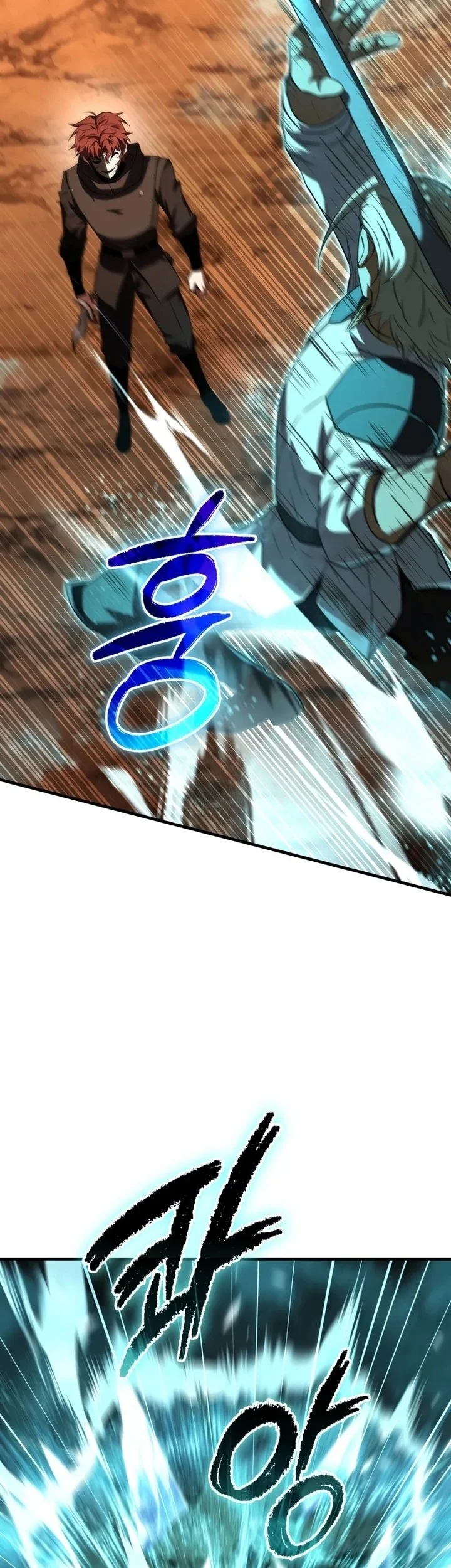 The Fox-Eyed Villain of the Demon Academy Chapter 49 - halaman 26