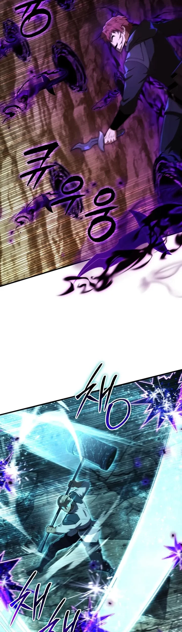 The Fox-Eyed Villain of the Demon Academy Chapter 50 - halaman 4